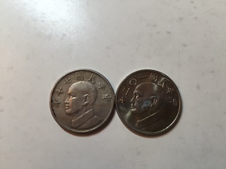 Taiwanese-Coin?-Help